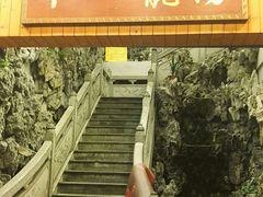 门面-今一靓汤.顺德菜东莞三十年老字号(厚街店)