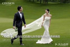 -CD视觉婚纱摄影