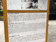 -淡水老街