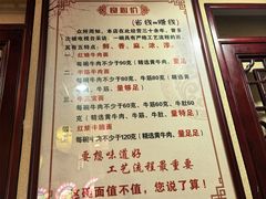 -金杨拉面王小吃面馆·牛三宝面·红烧牛肉粉