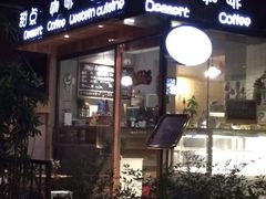 iphone_upload_pic-美丽心情蛋糕(江苏路店)