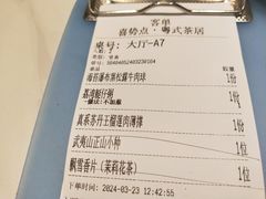 -喜势点·糖沙翁手工茶点·本地人茶居(永庆坊店)