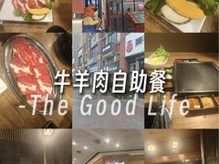 -山居屋炭火烧肉(厚街万达店)