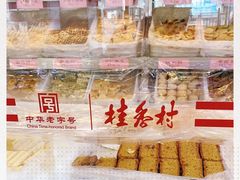 -桂香村(护国寺店)