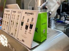 -茶月山·潮汕工夫茶饮(乐峰广场店)