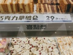 -喜点狮(江门大融城店)