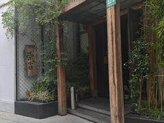 -荣小馆(安达仕店)