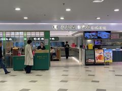 -粤来记·啫啫煲·点心(日月光店)