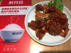 -醉得意·山茶油炒土鸡(泰安火车站大润发店)