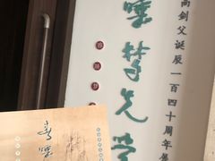 -广州人民艺术中心