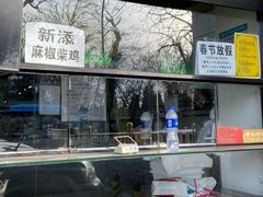 -洪记白水羊头(天坛店)