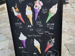 -Sweeney冰淇淋