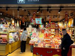 -九木杂物社(运河上街店)