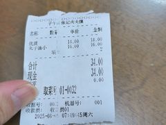 -子午路张记肉夹馍(翠华路店)