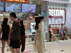 -DQ·蛋糕·冰淇淋(合生汇店)
