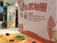 -万科城市广场(厚街店)