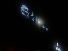 -台湾小竹(华宇广场店)