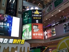 -天娱广场