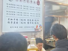 -肖家河家常面(肖家河北街店)