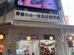 -国际通