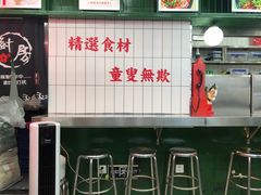 -黑粉你肥牛火锅粉(泛悦汇KA店)