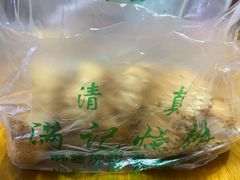 -满记烧饼(牛街东里小区一区店)