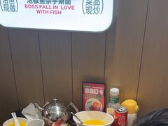 -老板恋上鱼(印象城店)