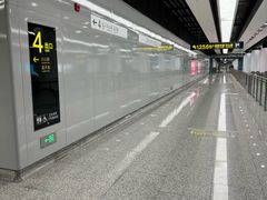 -蓝天路(地铁站)