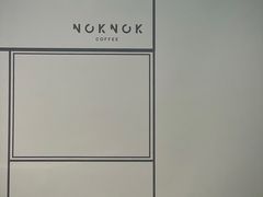 -NokNok Coffee(宽窄巷子店)
