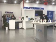 -中国移动(圆明园路营业厅)