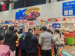 -麦德龙(包河店)