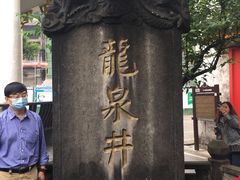 -泸州老窖景区