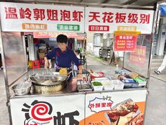 -花园菜市场