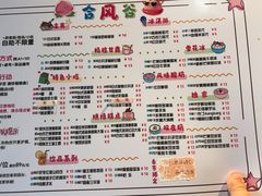 -合风谷(南下塘店)
