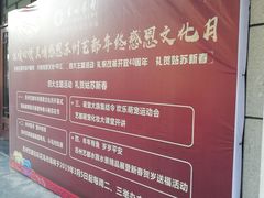 -苏州艺都古玩花鸟市场
