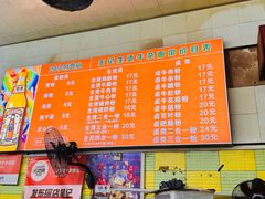 -王记生烫牛杂面馆(兰陵路店)