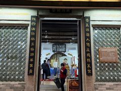 -飘香小食店(国平路店)