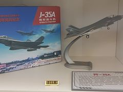 -和平大悦城