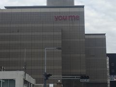 -Youme Town夢彩都