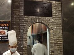 -全聚德(和平路店)