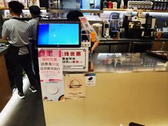 -山崎面包(苏州中心店)