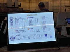 -茶百道(印象城店)