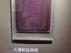 -上海邮政博物馆