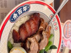 -余百年·现烧烧腊(布吉金利店)