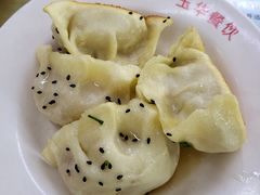 锅贴-玉华饮食店(茅台路店)