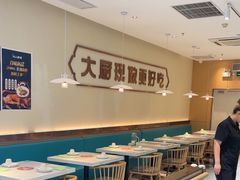 -川人百味(亿合城店)