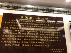 -玉华台饭庄(裕中西里小区店)