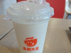 -永和大王(春日上新·军博店)