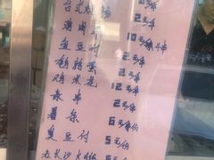 -金阁家常菜(贵阳路店)