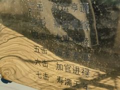 -龙塔
